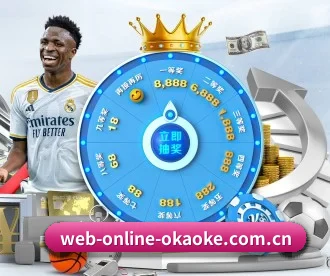 web-online-okaoke.com.cn APP 深度功能